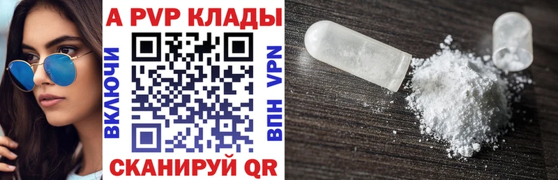 закладка  Щигры  Alpha PVP крисы CK 