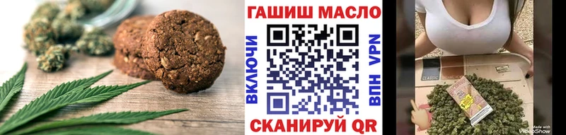 Еда ТГК марихуана  закладка  Щигры 