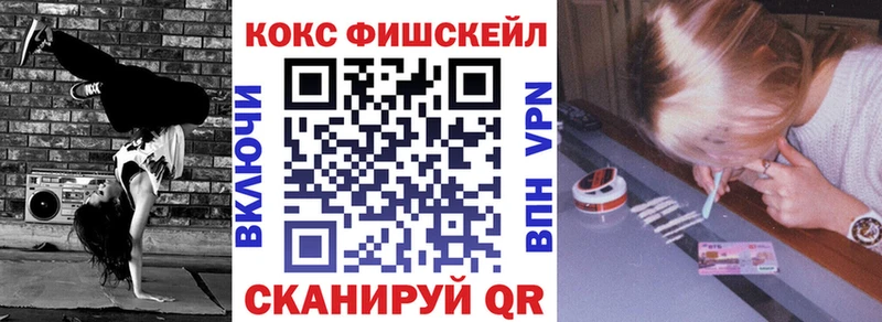 наркошоп  Щигры  Кокаин 99% 