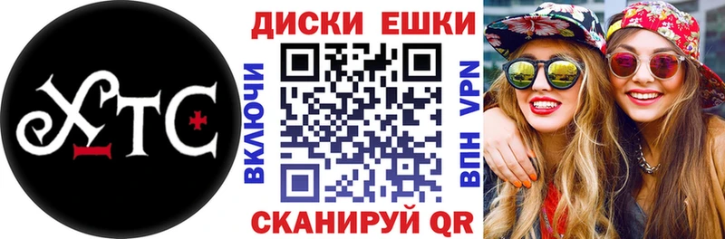 ОМГ ОМГ   Щигры  ЭКСТАЗИ 250 мг 