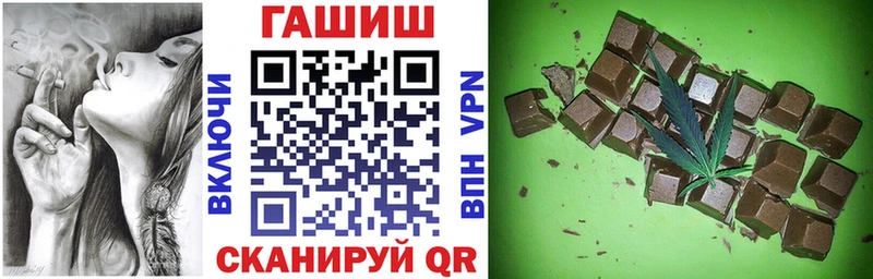 ГАШ hashish  наркотики  Щигры 