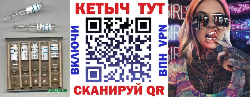 Кетамин VHQ Щигры
