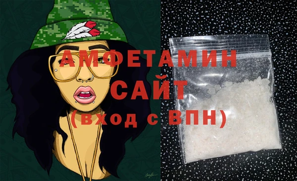 амфетамин Белоозёрский