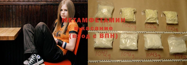 амфетамин Белоозёрский