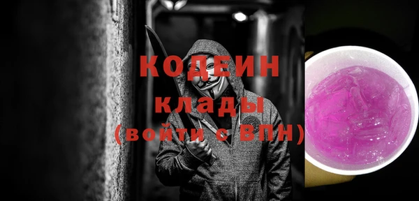 амфетамин Белоозёрский