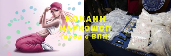 амфетамин Белоозёрский