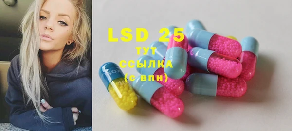 первитин Белокуриха