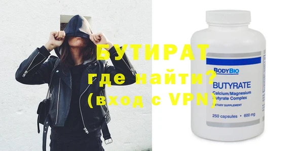 первитин Белокуриха