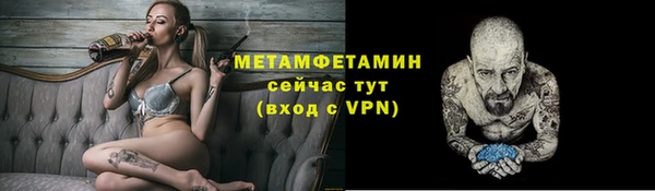 не бодяженный Беломорск