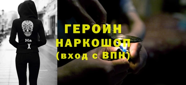 первитин Белокуриха