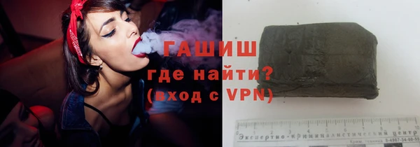 амфетамин Белоозёрский