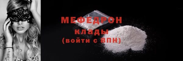 mdpv Рославль