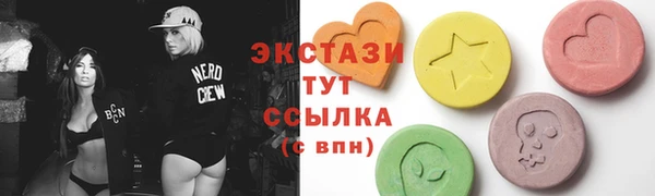 первитин Белокуриха