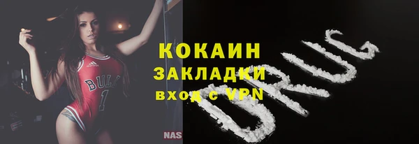 не бодяженный Беломорск