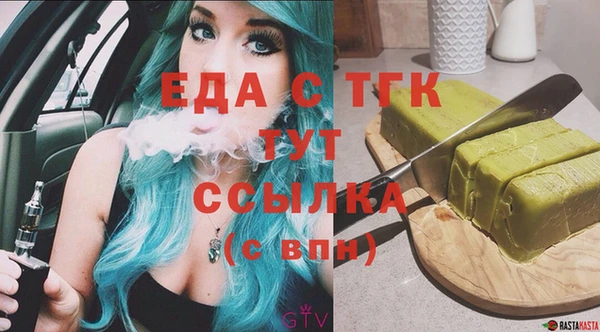 первитин Белокуриха
