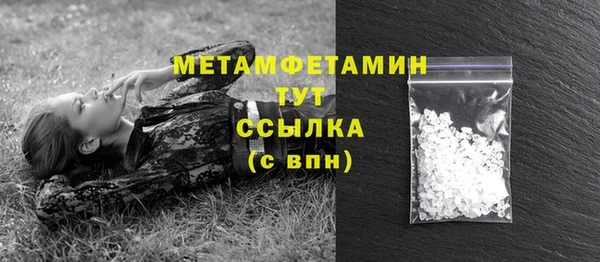 амфетамин Белоозёрский