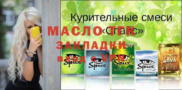 первитин Белокуриха