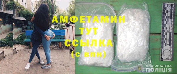 первитин Белокуриха
