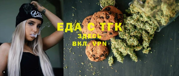 первитин Белокуриха