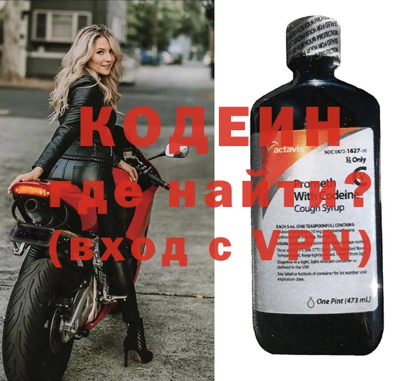 кокаин премиум Ростов