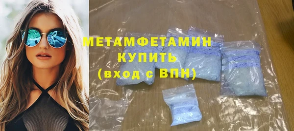 амфетамин Белоозёрский