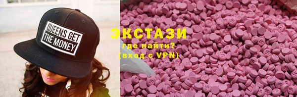 амфетамин Белоозёрский