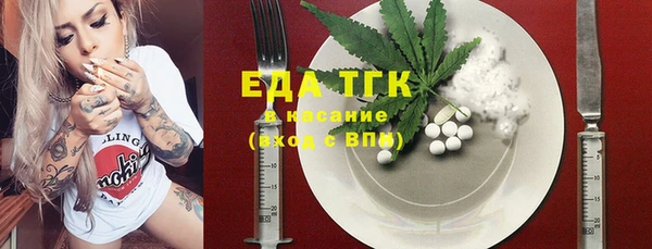 амфетамин Белоозёрский