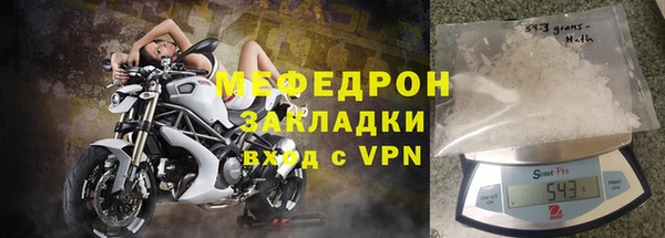 амфетамин Белоозёрский