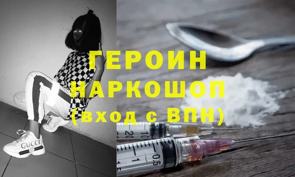 первитин Белокуриха