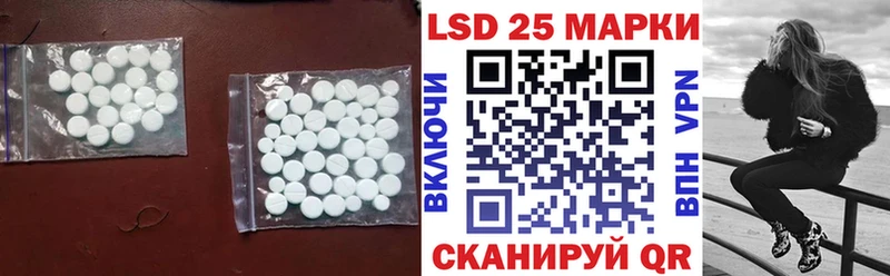 LSD-25 экстази кислота  как найти закладки  Щигры 