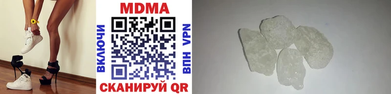 МДМА молли  Щигры 