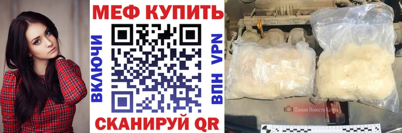 цена   Щигры  МЯУ-МЯУ мука 