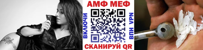 где купить наркоту  Щигры  МЕТАМФЕТАМИН витя 