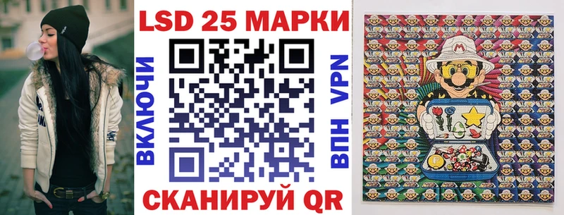как найти   МЕГА как зайти  Марки NBOMe 1,8мг  Щигры 