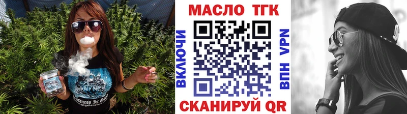 купить закладку  Щигры  ТГК вейп с тгк 