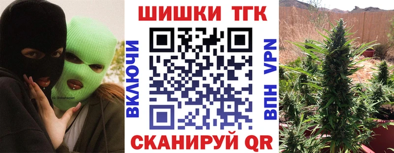 Бошки марихуана THC 21%  даркнет сайт  blacksprut маркетплейс  Щигры 