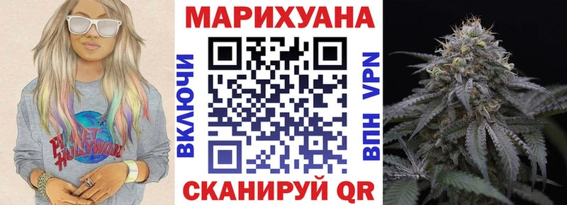 Каннабис THC 21% Щигры